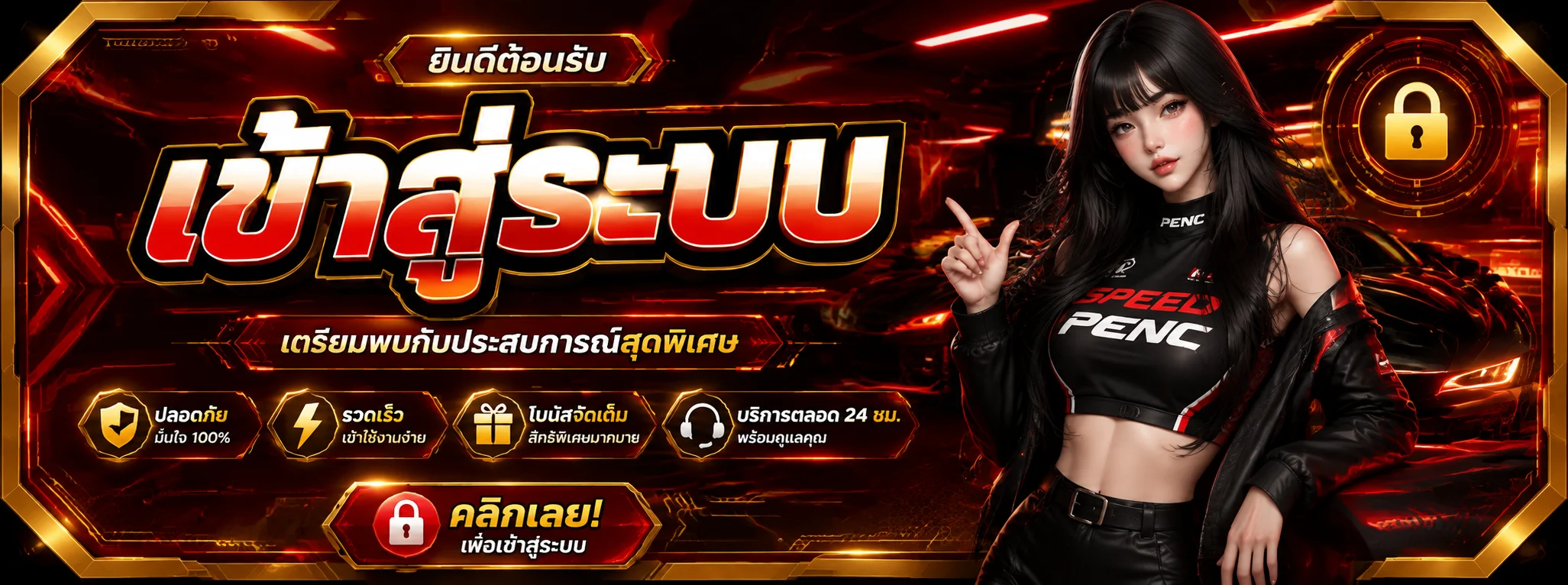 เข้าสู่ระบบ AMC68 ทางเข้าเว็บหลักล่าสุด
