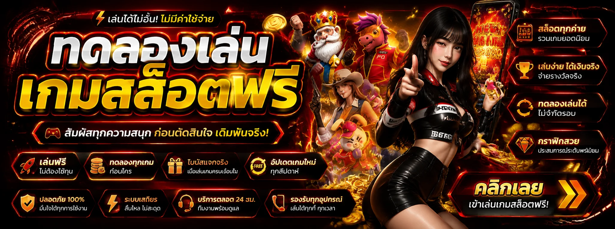 ทดลองเล่นสล็อตฟรี AMC68 ไม่ต้องสมัคร
